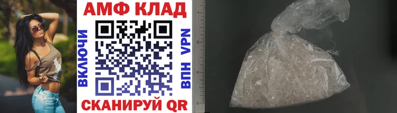 Amphetamine Premium  Чусовой 
