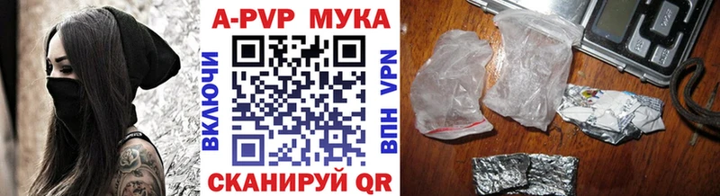 A PVP VHQ  купить  сайты  Чусовой 