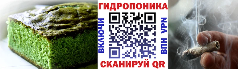 где продают   Чусовой  Еда ТГК конопля 
