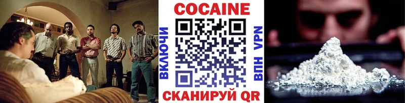 Кокаин Эквадор Чусовой