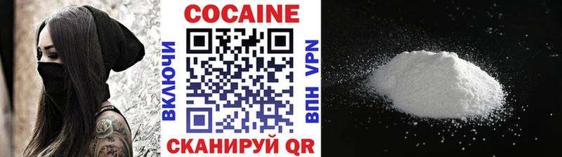 blacksprut   Чусовой  Cocaine 99%  где можно купить наркотик 