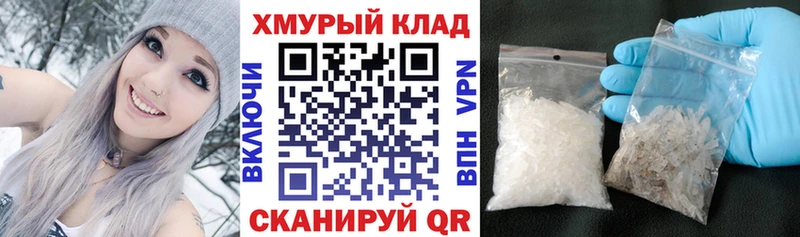 ссылка на мегу зеркало  купить наркотики цена  Чусовой  Героин Heroin 