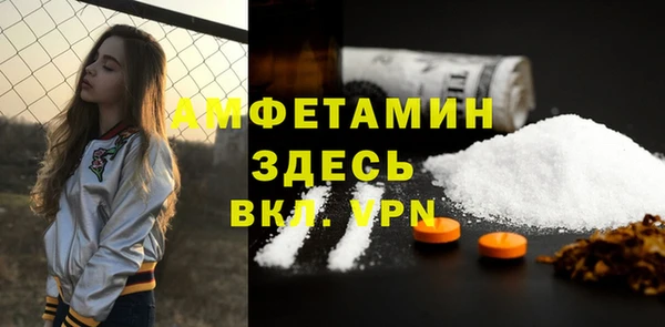 спиды Баксан