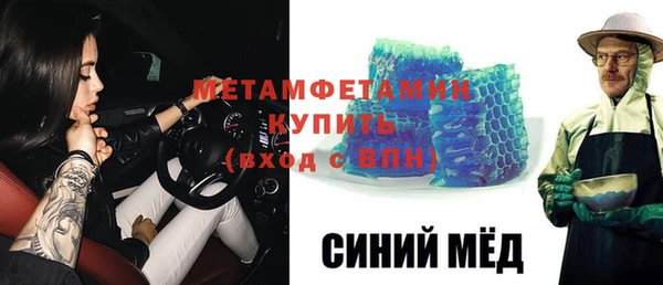 спиды Баксан
