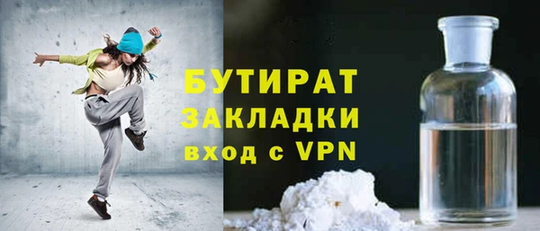 jwh Балахна