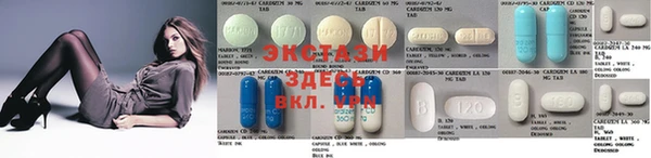 шишки Балабаново