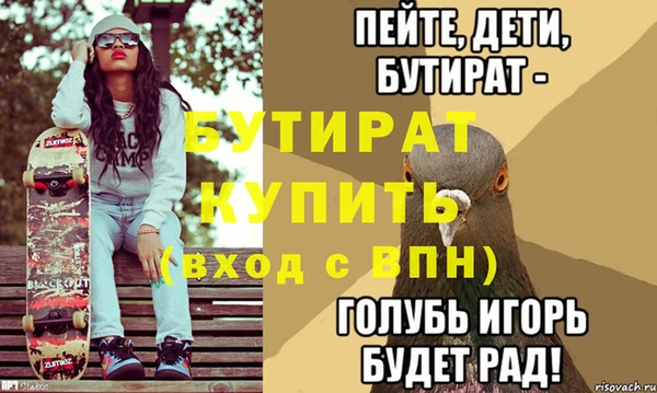 спиды Баксан
