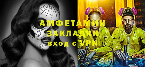 шишки Балабаново