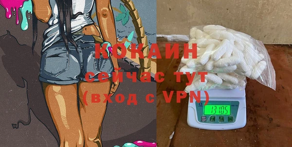 спиды Баксан