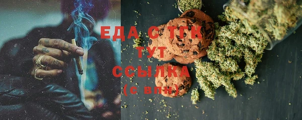 шишки Балабаново