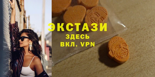 спиды Баксан