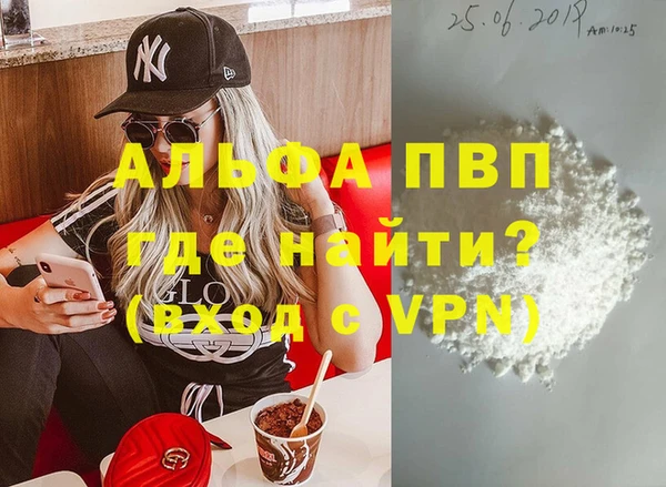 спиды Баксан