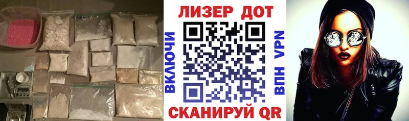 наркошоп  ссылка на мегу ONION  Лсд 25 экстази ecstasy  Чусовой 