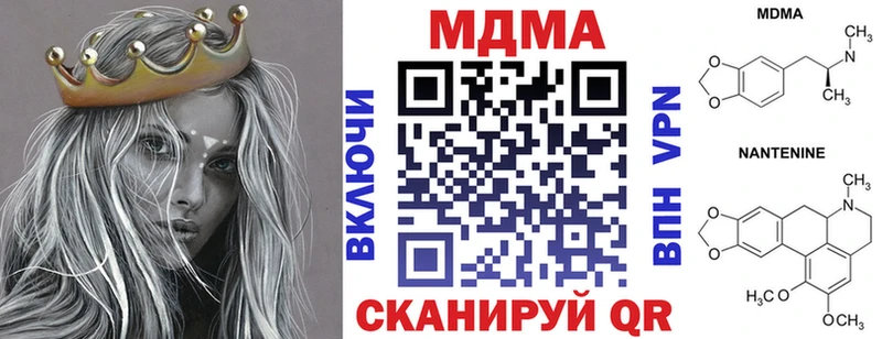 MDMA молли  купить наркотик  Чусовой 