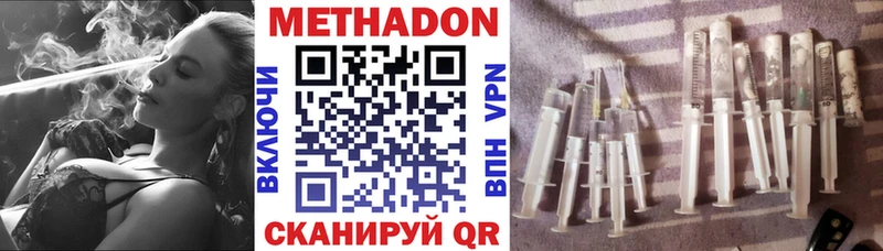 shop какой сайт  МЕГА как войти  Метадон VHQ  Чусовой  наркошоп 