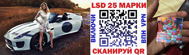 Марки N-bome 1,8мг  Чусовой 