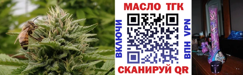 Дистиллят ТГК вейп с тгк  как найти закладки  Чусовой 